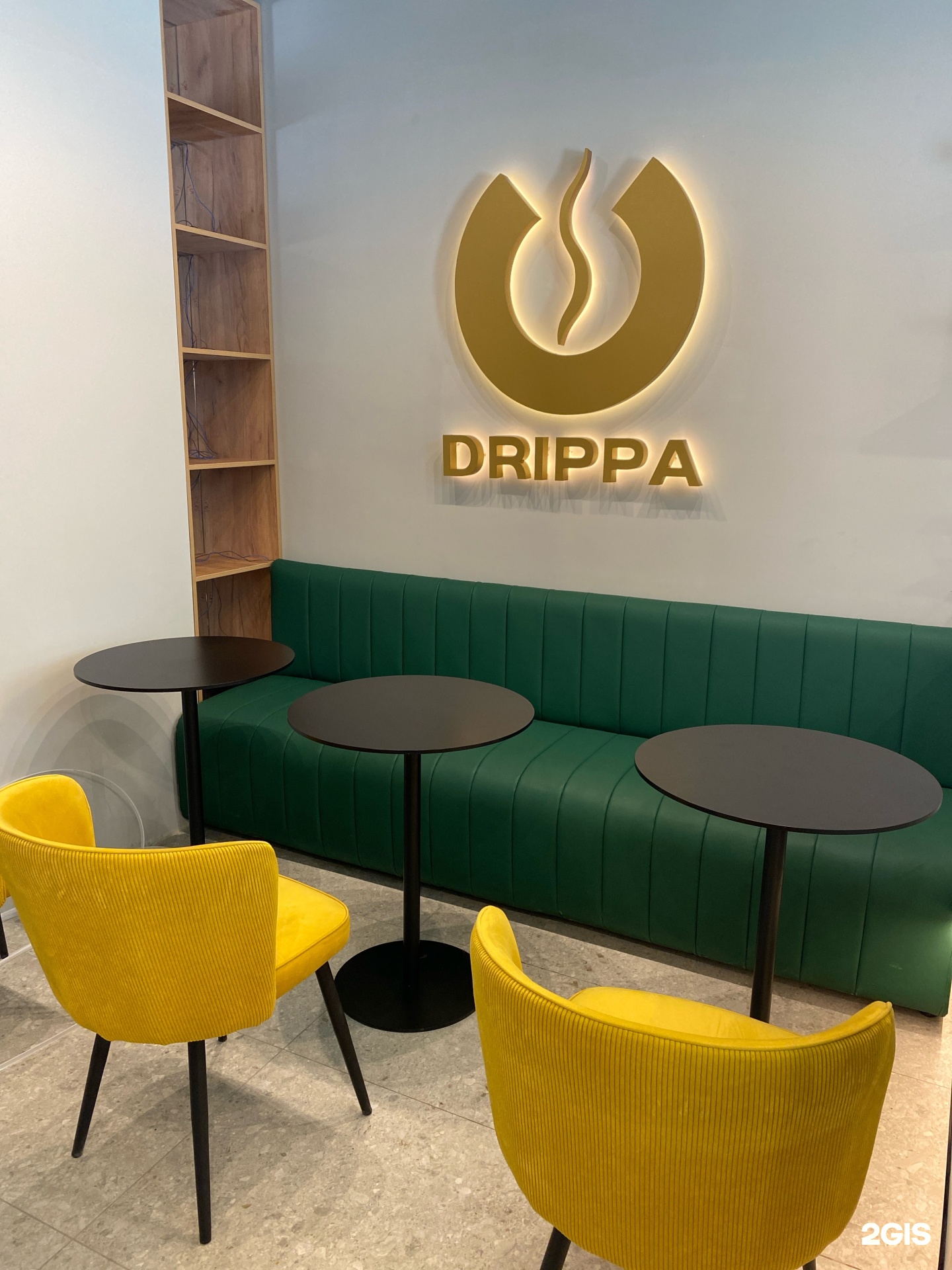 Атмосферное фото кофе DRIPPA